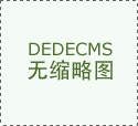  一、玻璃厚度：跟平安有 