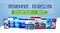 <strong>瓷砖背胶需求量攀升</strong>